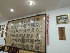 大堂-力力豆花庄(广渠门店)