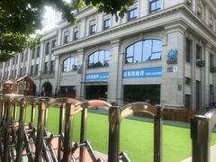 -蓝莓果幼儿园(通州梨园店)