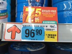 -大润发(王庄店)