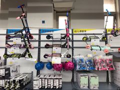 -迪卡侬(西三旗店)