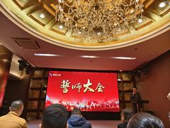 -好友缘酒家(会展中心店)