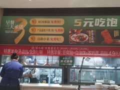 -紫光园(劲松店)