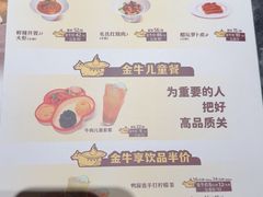 -炊烟小炒黄牛肉(浦东世纪汇店)
