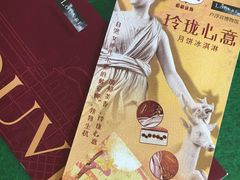 -哈根达斯(国瑞店)
