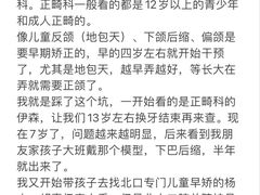 -北京大学口腔医院(魏公村总院)