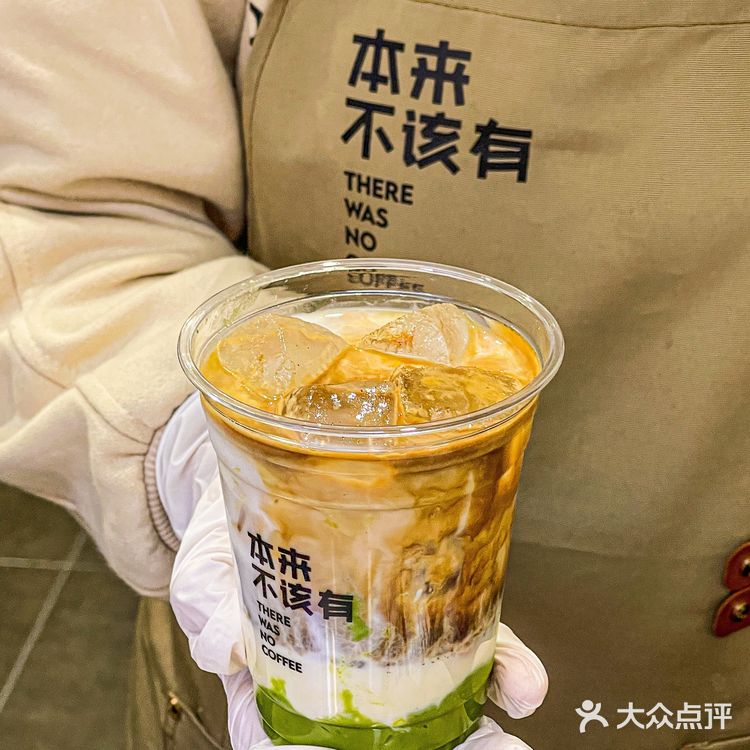 深圳本来不该有这杯这么好喝的牛油果咖啡🥑