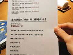 -水之惠鲜鱼料理(王府大街店)