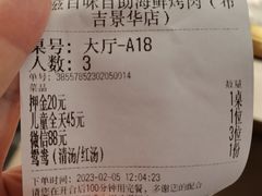 -千滋百味自助海鲜烤肉(布吉景华店)