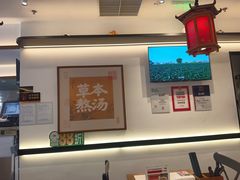 -和府捞面(曹路花园城店)