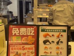 -德克士(聚银时代店)