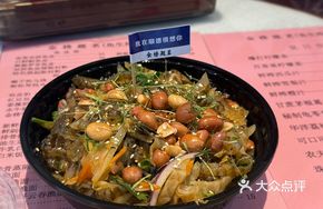 Gold Medal Double-Flavor Fish Skin