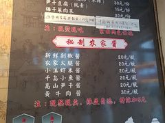 -安上粉皮.非遗手工小吃(骑龙巷店)