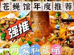 -新川面馆(新街口起源店)