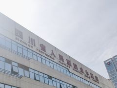 -成都市金牛区人民医院