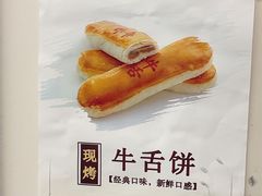 -北京稻香村(方庄店)