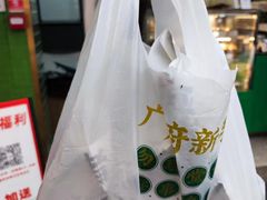 -勿理堂(中大店)
