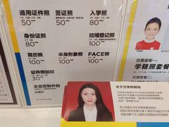 -方快-照相馆(上海富绅时代广场店)