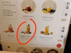 -双风车咖啡馆 Twin Windmills(六道口店)