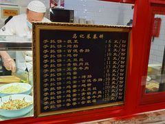 -清真·尼罗美食城(王府井生活广场店)