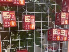 -茂菊口腔连锁(浦东南路店)
