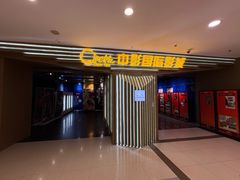 -沈阳百联购物中心(青年大街店)