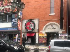 -一兰拉面(新宿中央东口店)