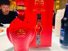 -阿五黄河大鲤鱼(英协路店)