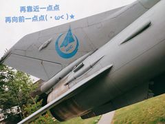 -成飞公园