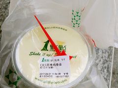 四季春玛奇朵-1点点(银座和谐广场店)