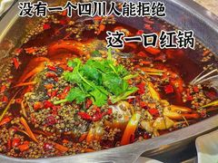 -味之绝美蛙鱼火锅(八号路店)