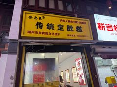 -衣裳街历史文化街区