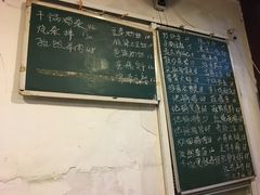 -徐州老菜馆(中枢街店)