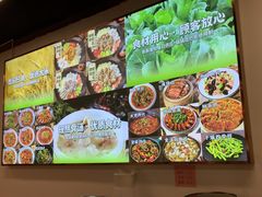 -刘壹席富顺荤豆花·自贡江湖菜(浅水半岛店)