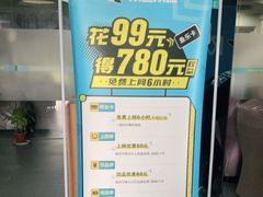 -网鱼网咖(金山卫零店)