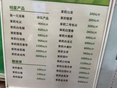 -张一元(总店)