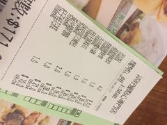 添好运点心专门店(深水埗店)-添好运点心专门店(深水埗店)