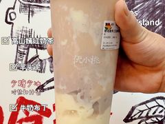 -伏小桃(雁塔MOMOPARK店)