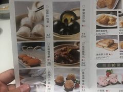 菜单-天然台1908(中建广场店)