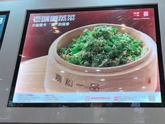 -嘉和一品粥(魏公村店)