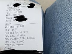 -北京地坛口腔门诊部