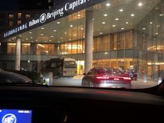 -北京首都机场希尔顿酒店