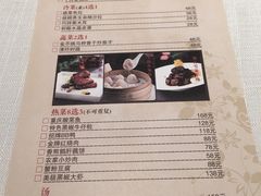 菜单-粤麓轩餐厅(中信泰富广场店)