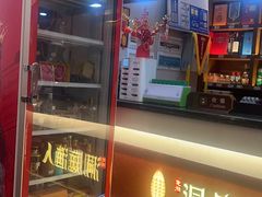 -洞庭渔人(沙湾店)