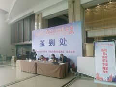 -世纪缘湖滨花园酒店·湖景轩中餐厅(太阳宫店)