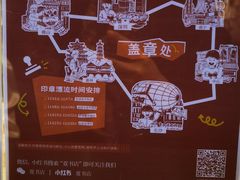 -覔书店(壹方城店)