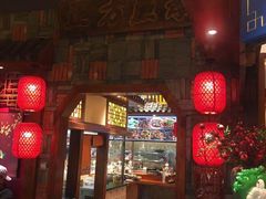 门面-陈家老院子(高新店)