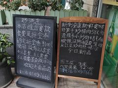 -东哥紫阳蒸盆子(旺座·现代城店)