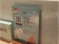 -蜜桃餐厅·伴山(绿宝广场店)