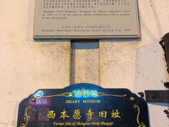 -永祥烧腊餐厅(虹口店)