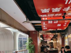-晓宇重庆火锅(赛格国际购物中心店)